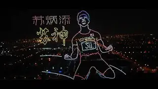 1,000 drones stage light show in Tianjin to salute Chinese athletes in Tokyo Olympics