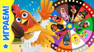 Колесо фортуны | Королевство игр