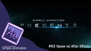 Making cool credits for a blockbuster movie