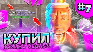 ПУТЬ БОМЖА НА МАТРЁШКЕ РП #7 - СЛОВИЛ КАЗИНО на МАТРЕШКЕ РП?!