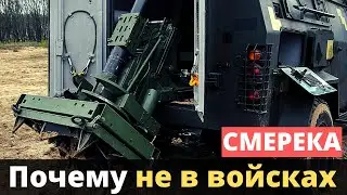 Миномет 