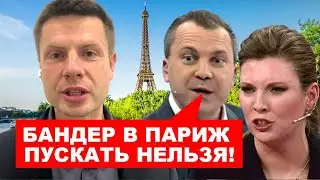 ⚡️СКАБЕЕВА СБЕЖАЛА ИЗ СТУДИИ, КОГДА УКРАИНА ПОЛУЧИЛА КАНДИДАТСТВО В ЕС! КАК РОСТВ ОСВЕЩАЕТ УКРАИНУ