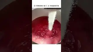 Сливовый компот на зиму 