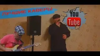 #шансон