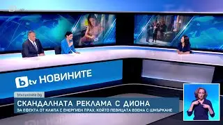 „Продава се не просто прахче, а стил на живот“: Възмущение след клипа за „енергиен прах“ за шмъркане