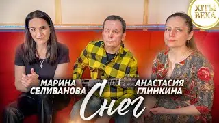 Лучшие подруги спели очень трогательную песню / ХИТЫ ВЕКА