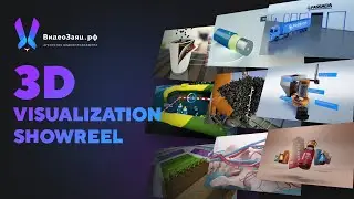 3D Visualization: Industrial Animation, 3D Infographic of Industrial Facilities | 3D Studio