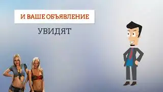 Где продать свои вещи сайт объявлений Slando.pro