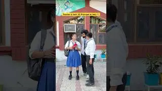 Teacher ki beti VS Principal ki beti 👧🏼 