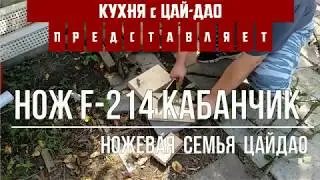 Кухня с 
