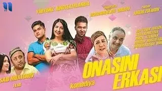 Onasini erkasi (ozbek film) | Онасини эркаси (узбекфильм)