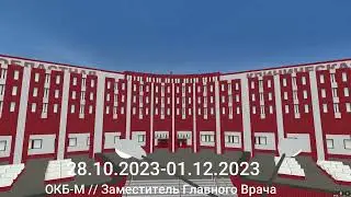 Краткая история моей игры за год.