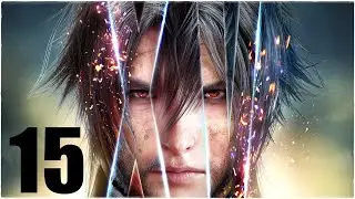 Десница короля! ◄ Final Fantasy XV™#15