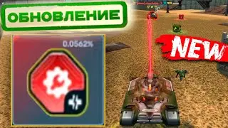 😲ЖЕСТЬ! ЭТО НОВАЯ ТРОФЕЙНАЯ ИЗИДА ИЗ КОНТЕЙНЕРОВ?! ЧТО ЗА УСТРОЙСТВО?! ТАНКИ ОНЛАЙН