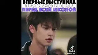 Дорама: Цветочная четверка