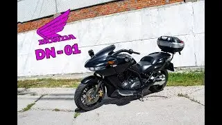 Honda DN-01 - Дунечка Юрьевна