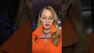 Что делать, если мужчина пропал: простая медитация и понимание 