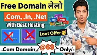 🥳Free Domain (.Com, .In, .Net) With Best Hosting|Hostinger vs Bigrock vs Bluehost|WordPress Hosting