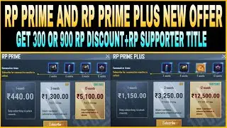 NEW RP PRIME & RP PRIME PLUS SUBSCRIPTION IN PUBG MOBILE || WHICH ONE IS BEST & RP SUPPORTER TITLE
