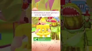 Лучше Бы Я Не Менял Свой Скин В Адопт Ми Роблокс 