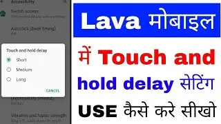 lava phone me touch and hold delay setting set use kaise kare ।lava touch and hold delay setting use