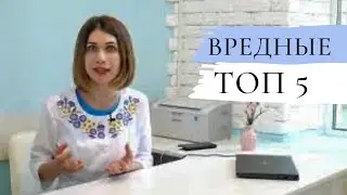 ПИТАНИЕ против Депрессии, ТРЕВОГИ и Панических атак 