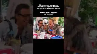 На уроках #егэ #егэхимия #11класс