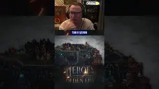 ВУДУШ ПРО НОВЫЕ ГЕРОИ (Часть 2) 
