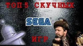 ТОП 5 Самых 