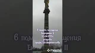 #кусково