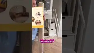 Крутая находка с wildberries 