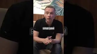 Напиши в комментарий, бывают ли у вас такие клиенты?