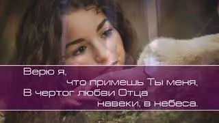 Христианское поклонение. Сборник №106