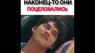 🥰НАКОНЕЦ-ТО ОНИ ПОЦЕЛОВАЛИСЬ💞Цветочная Четвёрка