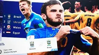 FIFA 19| УКРАИНА-БРАЗИЛИЯ| Ю20 НА ЧМ| FIFA19| ПОСЛЕДНИЙ МАТЧ В ГРУППЕ!!!