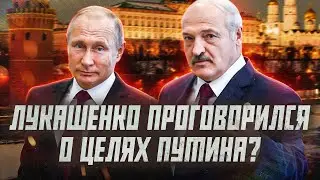 Зачем Россия воюет с Украиной? | О чем молчит пропаганда