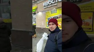 Кебстер ШАУРМА от ДОДО ПИЦЦЫ! КОНКУРЕНТ ШАВУХИ У МЕТРО?!