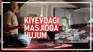 Ukrainaga bosqin: 922 -kun | Kiyev masjidi ruslarning raketa hujumiga uchradi