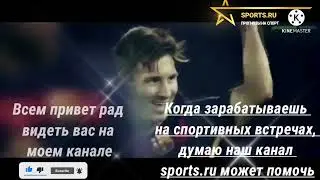 Бавария - Дортмунд/Манчестер Сити - Уотфорд/ПСЖ - Ленс/прогнозы на футбол сегодня #sports.ru