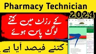 Pharmacy Technician Result Percentage%  | Pharmacy Technician Result i Pharmacy Result