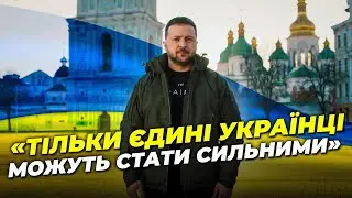 ⚡️Терміново!Зеленський ВНІС у ВР проект закону про МНОЖИННЕ ГРОМАДЯНСТВО-звернення ДО ДНЯ СОБОРНОСТІ