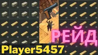 Рейд базы Player5457 last day on earth survival