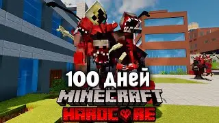 100 Days with New Parasite Species in Hardcore Minecraft!