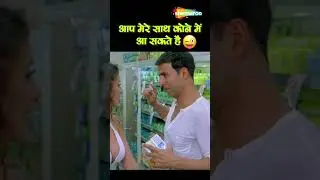 आप मेरे साथ कोने में आ सकते है 😜😂 | Comedy Shorts | Akshay Kumar Comedy - 