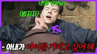 팝스타 "해리 스타일스"가 작품성만 보고 출연한 퀴어 영화🔥  전세계 1위를 차지한 《나의 경찰관》 리뷰 | LGBT