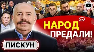 🤿 Кислород ПЕРЕКРЫВАЮТ: пора копать землянки! Пискун: ситуацию на фронте уже НЕ СКРЫТЬ! Шоу Карлсона