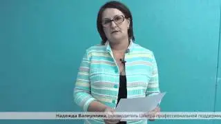 Затирка для швов печи