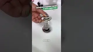 Современное решение от засора в ваших трубах