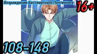 Озвучка манги 