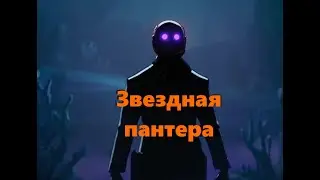 Что если...? Танос будет добрым - случайный обзор